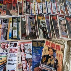 歴史雑誌