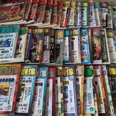 歴史雑誌の画像