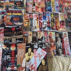 歴史雑誌の画像
