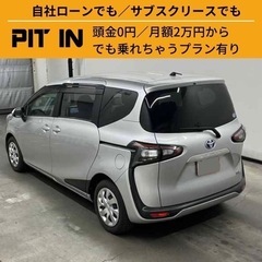 ⭐️サブスクリース🚘トヨタ シエンタハイブリッド🏢保証会社加盟🇯🇵全国対応❗️の画像