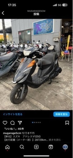 アドレスv125g