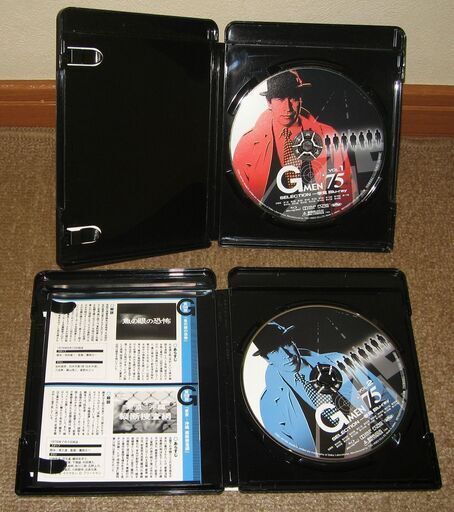 ★Blu-ray(ブルーレイ) Gメン’75 SELECTION 一挙見 全5巻セット★