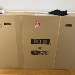 ロードバイク　梱包　発送　ダンボール