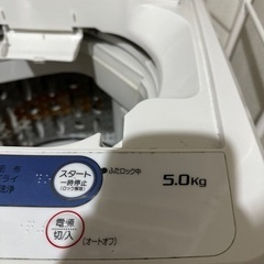 洗濯機5kg.2020年購入の画像