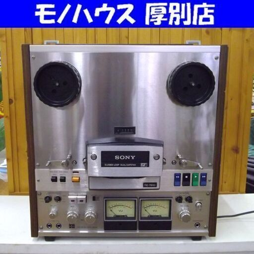 SONY オープンリールデッキ TC-7660 通電確認済み クローズドループ・デュアルキャプスタン方式 ソニー オーディオ 札幌市 厚別区