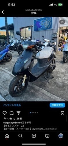 ZZ12インチ