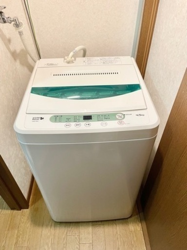 YAMADA 全自動電気洗濯機