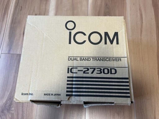 アマチュア無線　ICOM  IC-2730D モービル機　中古【値引き】