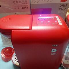 家庭用コーヒーUCCドリップマシン