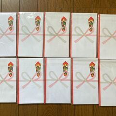 無料　未使用　のし袋　お祝い　50枚