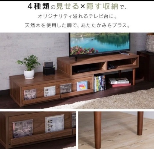 【FLEX】コーナー テレビボード おしゃれ 北欧 リビング TV台