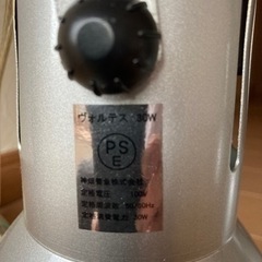 カミハタ　ヴォルテス　3個　球なしの画像