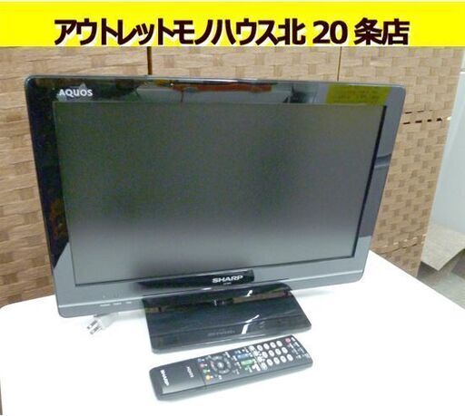 液晶テレビ 19V 2011年製 シャープ LC-19K5 AQUOS アクオス SHARP TV テレビ 19型 19インチ ☆