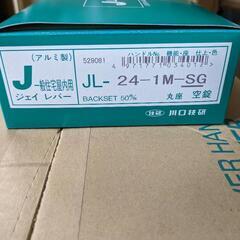 全部新品です