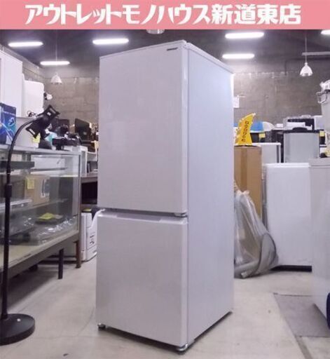 値下げしました！ シャープ 2ドア冷蔵庫 179L 2021年製 SHARP 100Lクラス 一百Lクラス ホワイト 白 札幌市東区 新道東店