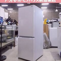 値下げしました！ シャープ 2ドア冷蔵庫 179L 2021年製 SHARP 100Lクラス 一百Lクラス ホワイト 白 札幌市東区 新道東店