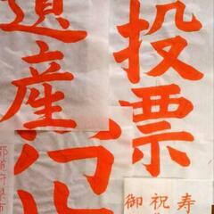 こども習字教室(一宮)　硬筆•毛筆　の画像