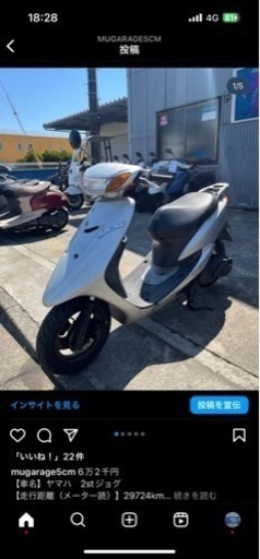 SA16J銀2stジョグ