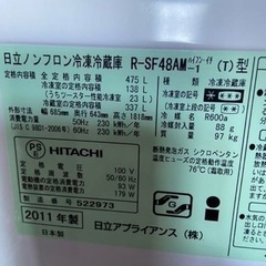日立HITACHI！！6ドア！！美品(^｡^)の画像