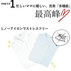 【美品】【複数枚購入可】半袖　ブラウス　シャツ　ノーアイロン　ストレッチ　事務服の画像