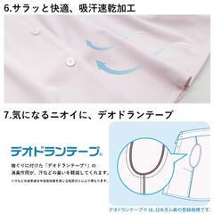 【美品】【複数枚購入可】半袖　ブラウス　シャツ　ノーアイロン　ストレッチ　事務服の画像
