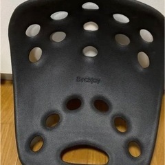 Backjoy Relief