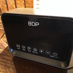 超音波食洗機　BDP The Washer Pro
