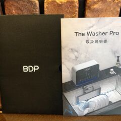 超音波食洗機　BDP The Washer Pro