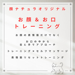 セルフオーラルエステ自身でお口の中をエステ♡