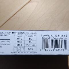NGK IRIDIUM SPARK PLUG  DCR7EIX　イリジウムプラグの画像
