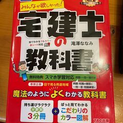 【第二弾】資格、勉強仲間の募集になりますー＞＜