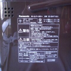 Panasonic　パナソニック　ホームベーカリー　パン焼き器　１斤用　SD-BMT1001　2015年製の画像