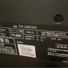 Panasonic テレビ24V型の画像