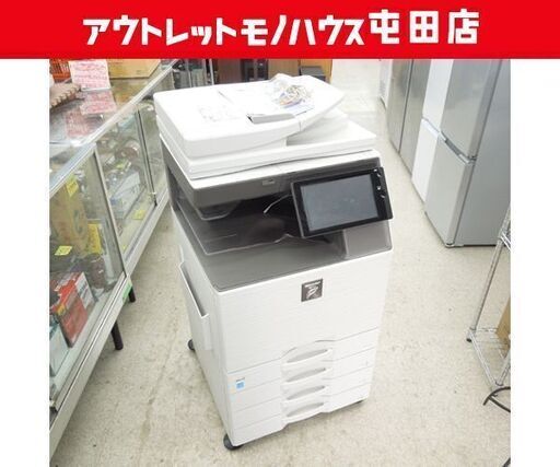 現状品 SHARP デジタルフルカラー複合機 コピー/ファクス/プリンタ/スキャナ MX-2650FN シャープ ☆ 札幌市 北区 屯田