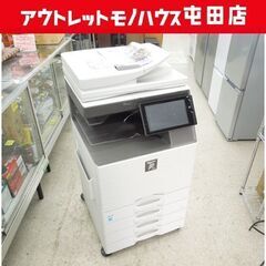現状品 SHARP デジタルフルカラー複合機 コピー/ファクス/...