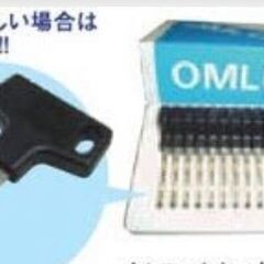 パチンコ　流通キー　ホールキー　鍵　ドアキー