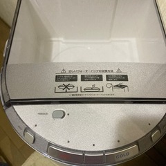 ウォーターサーバー‼️の画像