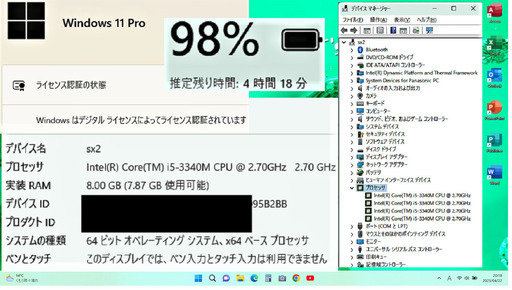 ?SELL！【格安】/Let's note/軽量1.4kg/Core i5/メモリ8GB/光速☆彡SSD240GB/Wi-Fi/SDカ