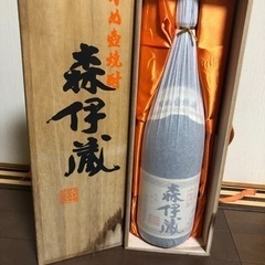 プレミアの焼酎です　