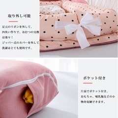 ベビーインベッド　持ち運びベッド　お出かけベッド　クーファン　簡要ベッド　ピンク　可愛い　持ち運び楽　ふかふかベッド　赤ちゃん　babyの画像
