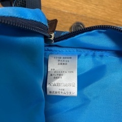 キッズ リュックサック　キムラタンの画像