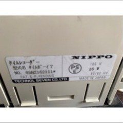 タイムレコーダー‼️の画像