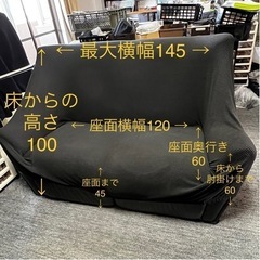 1-2. ソファー 2人掛け 2P 黒 ハイバック オットマン付き 