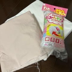 布、綿差し上げます
