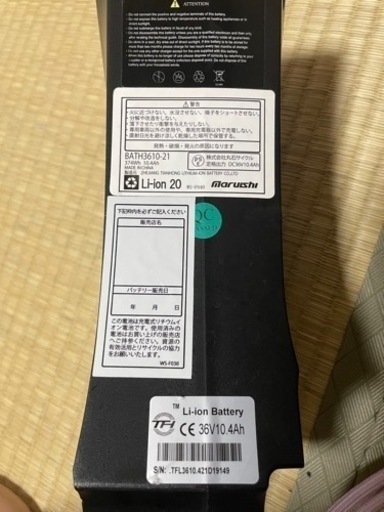 値下げしました！電動アシスト自転車
