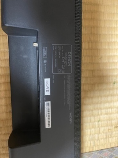 家電 DHT-C210