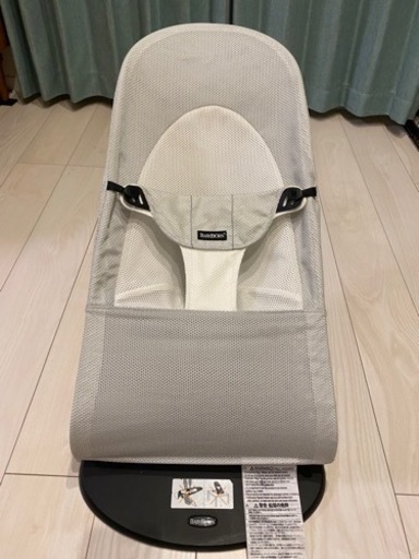 取引中、ベビービョルン メッシュ バウンサー