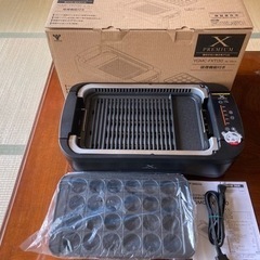 吸煙焼肉グリル YAMAZEN YGMC-FXT130 BLAC...