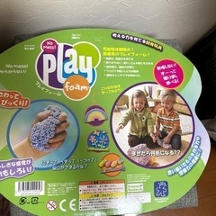 【お話中】新品♡プレイフォーム 知育玩具の画像