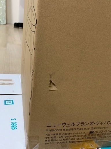 ベビーカー新品未開封